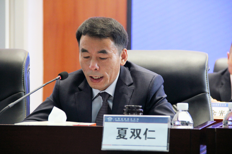 黨委副書記、副董事長、總經(jīng)理夏雙仁.JPG