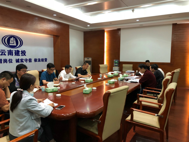評審末次會(huì)議.jpg