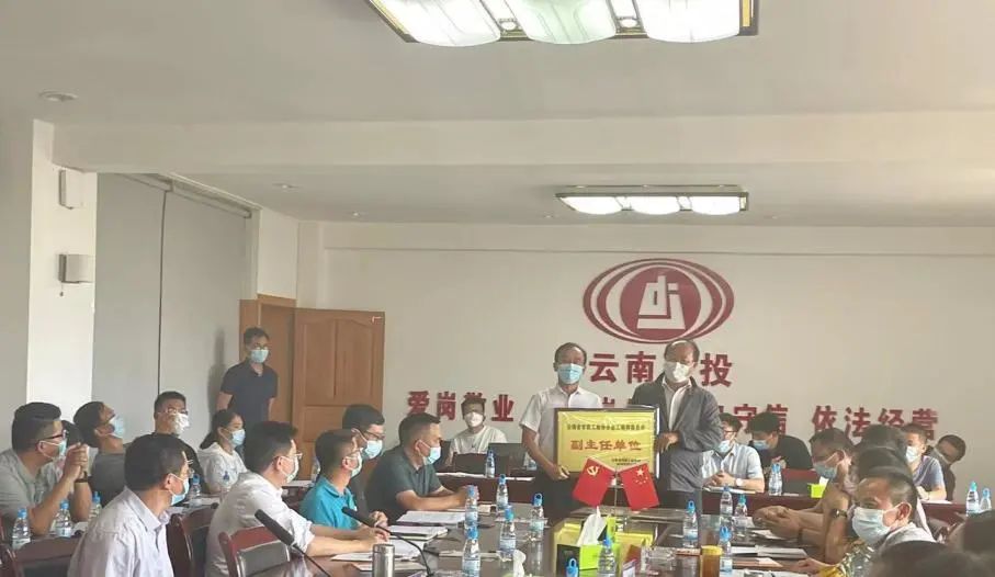 公司當選為云南省市政工程協(xié)會總工程師委員會副主任單位2.jpg
