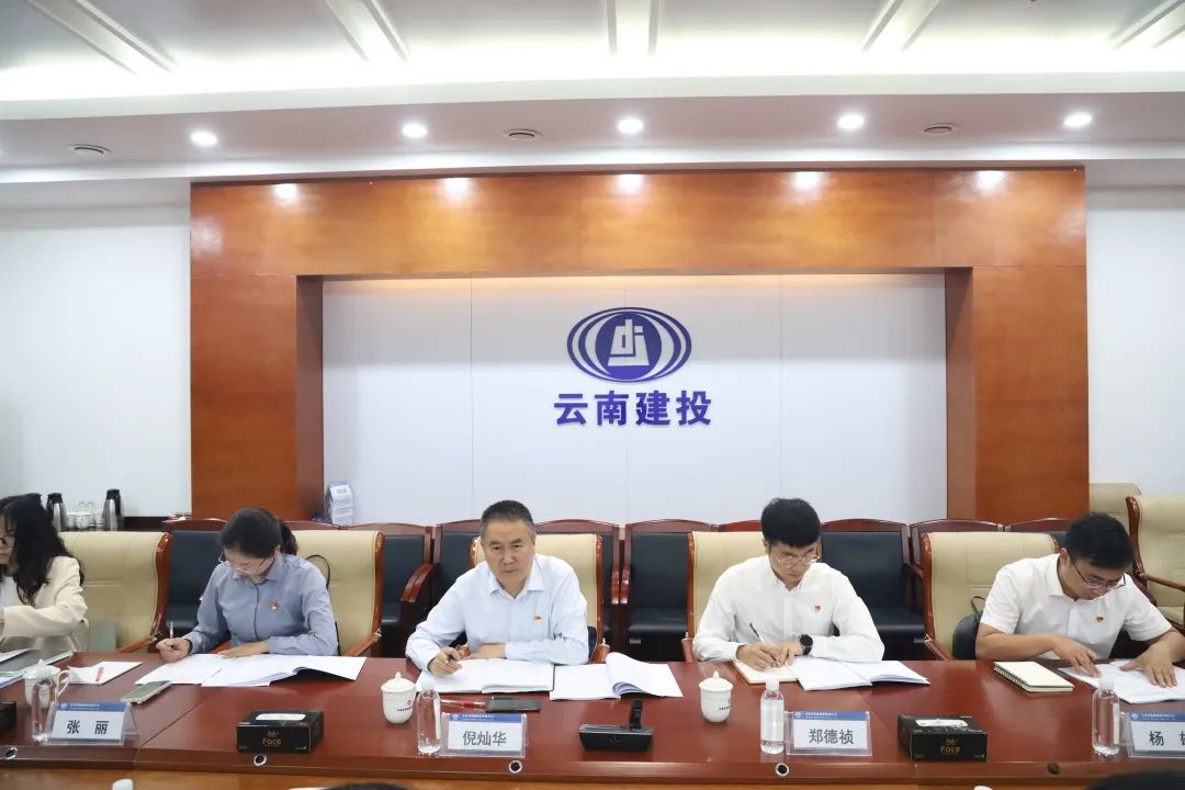 2022-09-27-公司黨委召開(kāi)“講廉潔、知敬畏、轉(zhuǎn)作風(fēng)、防風(fēng)險(xiǎn)、促發(fā)展”民主生活會(huì).jpg