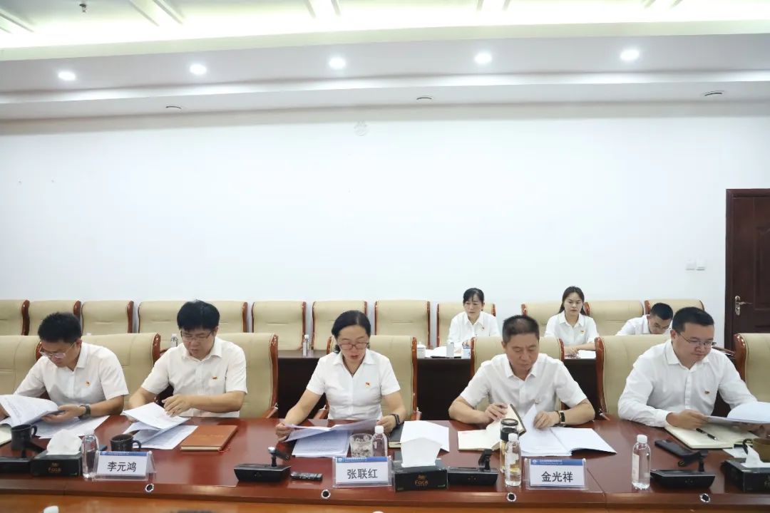 2022-09-27-公司黨委召開(kāi)“講廉潔、知敬畏、轉(zhuǎn)作風(fēng)、防風(fēng)險(xiǎn)、促發(fā)展”民主生活會(huì)1.jpg