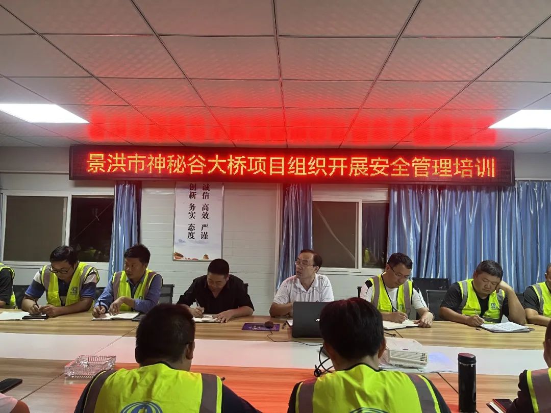 2022-10-28-李光正到景洪項(xiàng)目開(kāi)展安全教育培訓(xùn).jpg