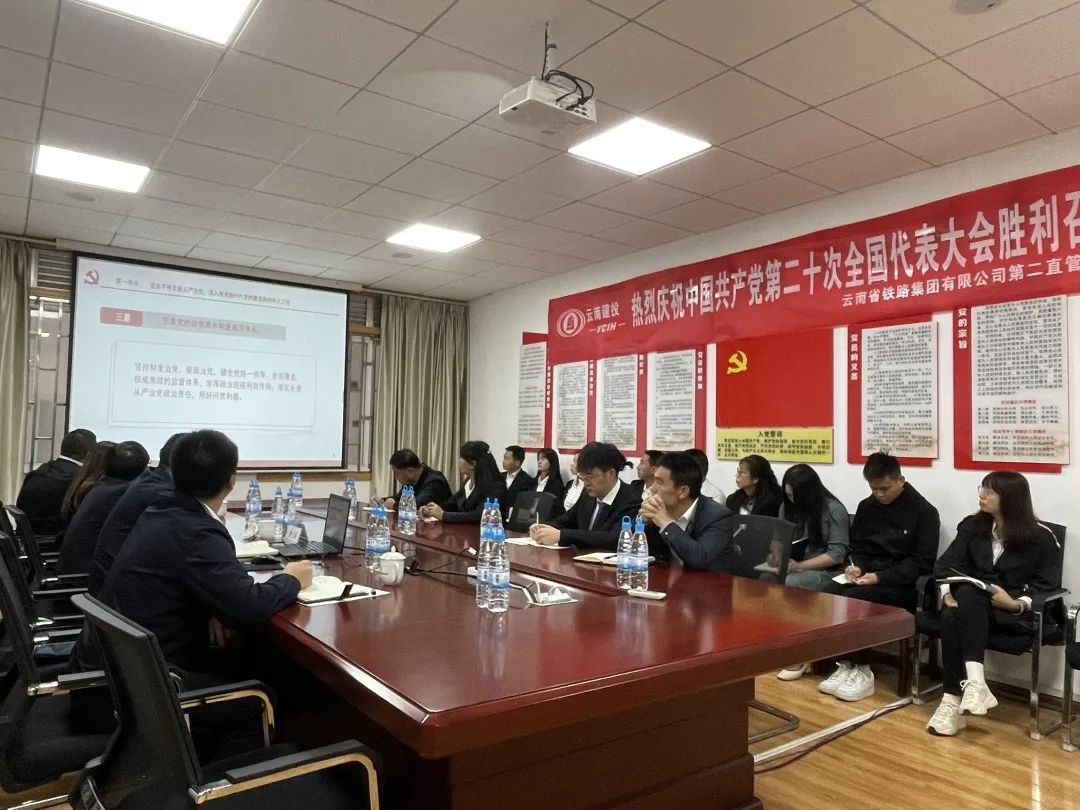 2022-11-8-【深入學(xué)習(xí)貫徹黨的二十大精神】李元鴻為二、三直管講授黨課1.jpg
