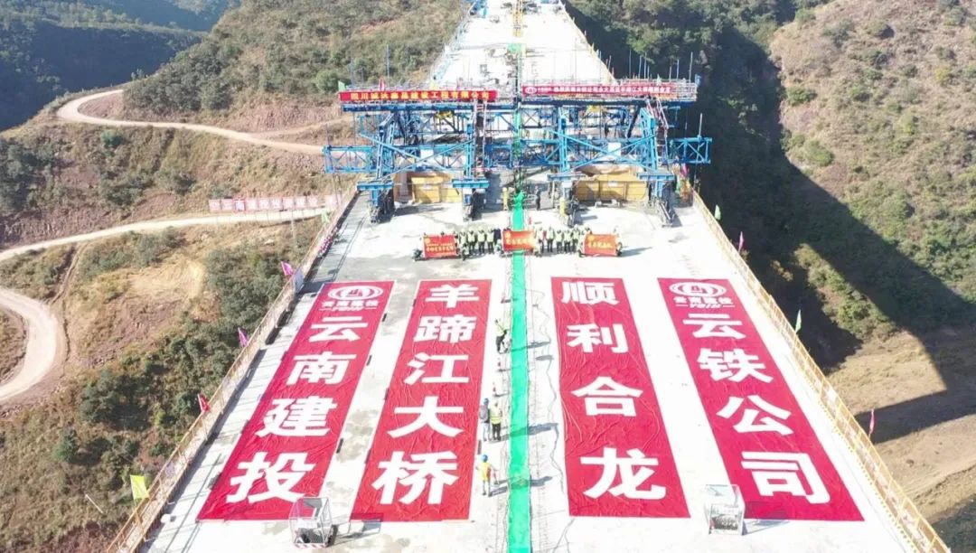 2022-12-24-剛構(gòu)過江，銀龍起舞——永大高速羊蹄江大橋合龍！.jpg