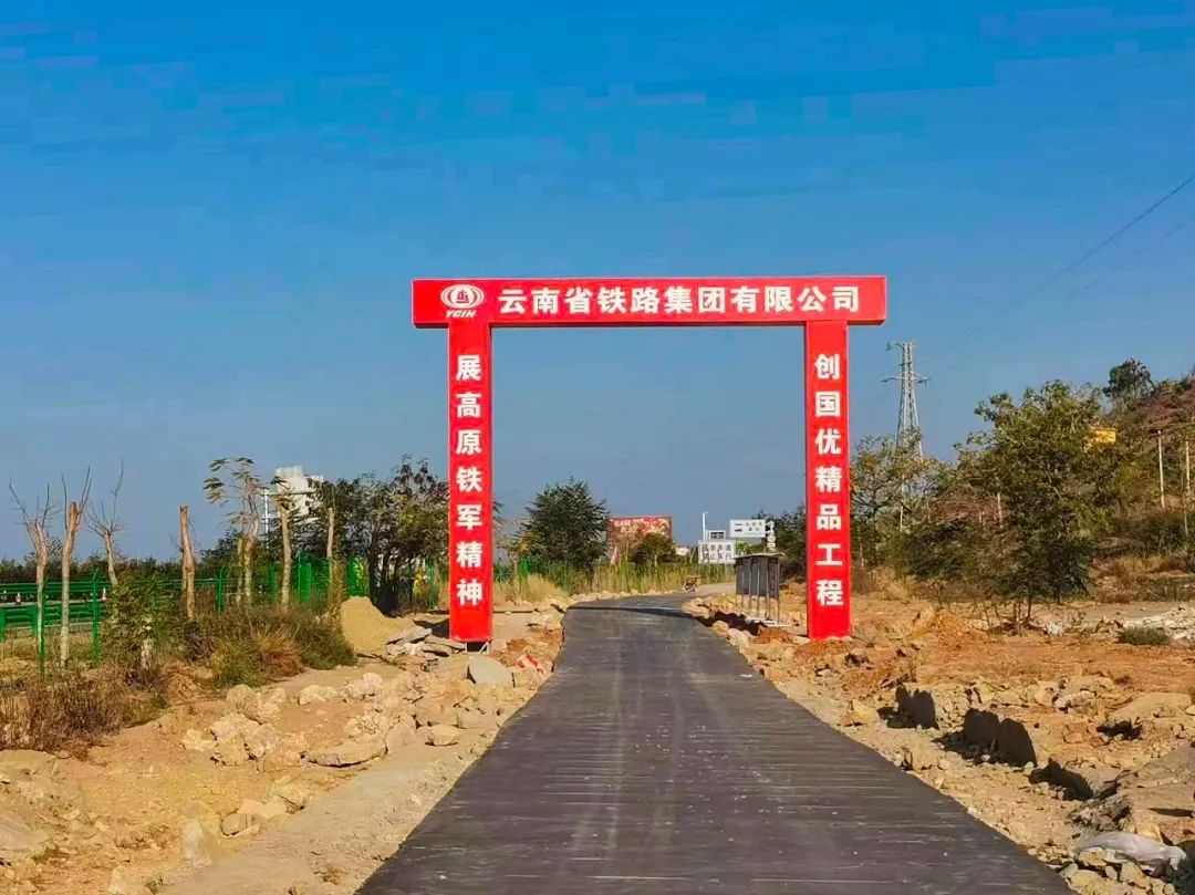 2023-1-18-巧家縣自然村通硬化路項(xiàng)目沙壩、魚壩兩條道路同時(shí)完工.jpg
